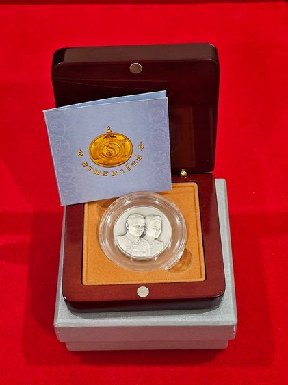 เหรียญไทย เหรียญเงินรมดำ ที่ระลึก 60 ปี พระบรมราชาภิเษกสมรส พ.ศ.2553 พร้อมกล่องไม้ และใบเซอร์