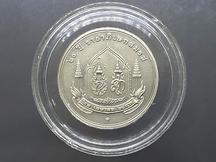 เหรียญเงินรมดำ ที่ระลึก 60 ปี พระบรมราชาภิเษกสมรส พ.ศ.2553 พร้อมกล่องไม้ และใบเซอร์ รูปที่ 3