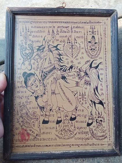 เปิดค่ะ