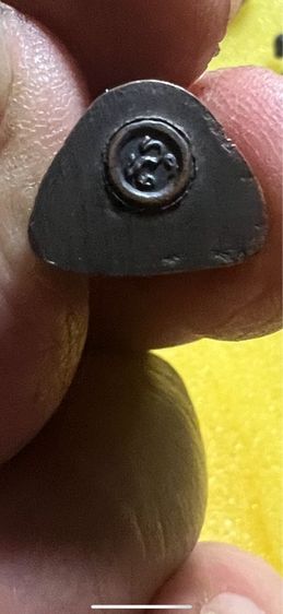 รูปหล่อ ลพ ฉุย ปี 2536 อุดกริ่ง รูปที่ 4