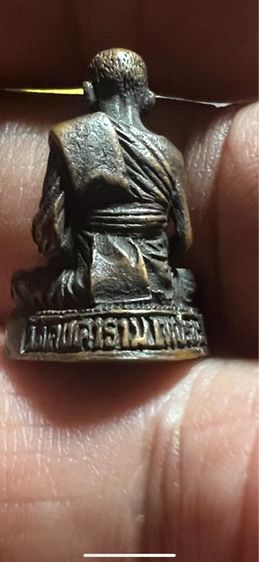 รูปหล่อ ลพ ฉุย ปี 2536 อุดกริ่ง รูปที่ 3