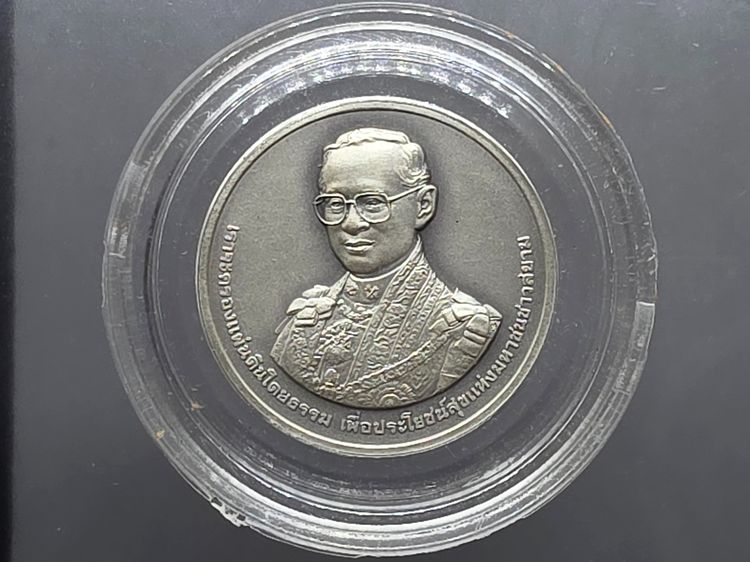 เหรียญเงินรมดำ ที่ระลึกครบ 60 ปี พระบรมราชาภิเษก พ.ศ.2553 พร้อมกล่องไม้และใบเซอร์ รูปที่ 2