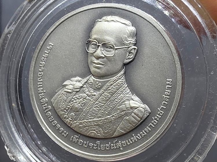 เหรียญเงินรมดำ ที่ระลึกครบ 60 ปี พระบรมราชาภิเษก พ.ศ.2553 พร้อมกล่องไม้และใบเซอร์ รูปที่ 4