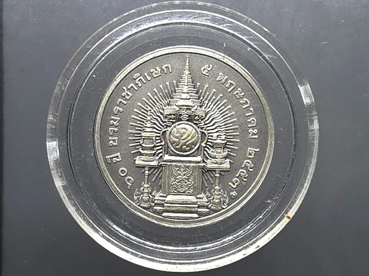 เหรียญเงินรมดำ ที่ระลึกครบ 60 ปี พระบรมราชาภิเษก พ.ศ.2553 พร้อมกล่องไม้และใบเซอร์ รูปที่ 3