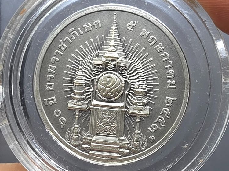 เหรียญเงินรมดำ ที่ระลึกครบ 60 ปี พระบรมราชาภิเษก พ.ศ.2553 พร้อมกล่องไม้และใบเซอร์ รูปที่ 5