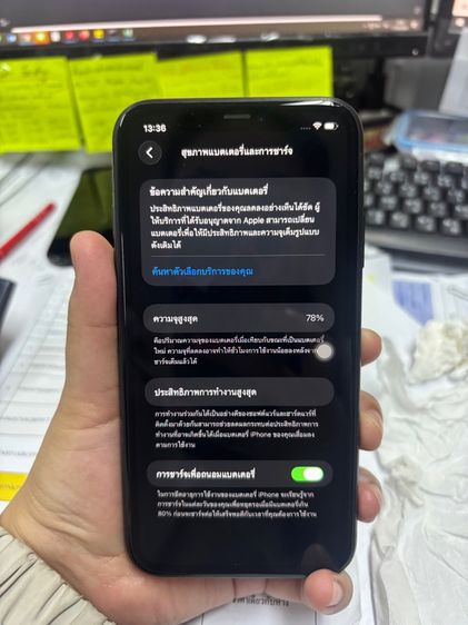 iPhone 11 รูปที่ 4