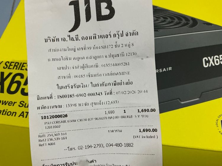  PSU. Corsair 650W 80plus Bronze ซื้อ กพ69 ใช้แค่ครั้งเดียว รูปที่ 3