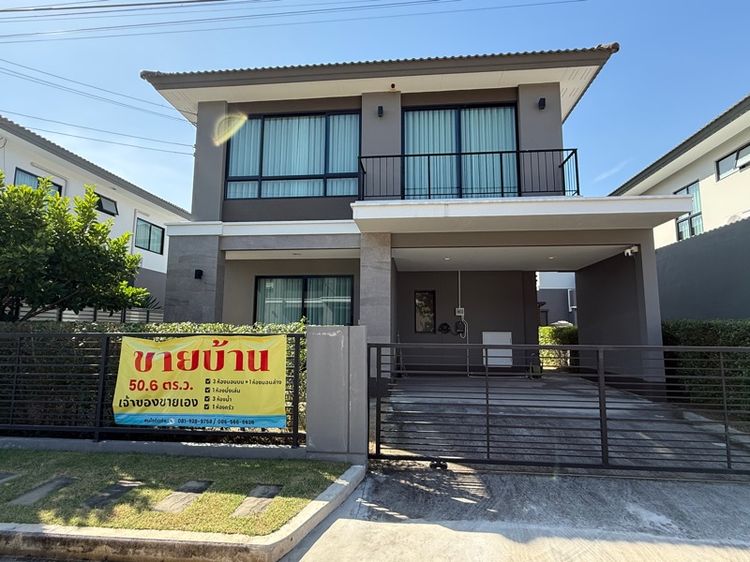 บ้านเดี่ยว เคหะร่มเกล้า รามคำแหง กรุงเทพกรีฑาตัดใหม่