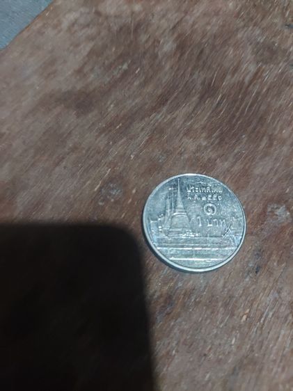 เหรียญ.ร.9พระเศียนตรง รูปที่ 3