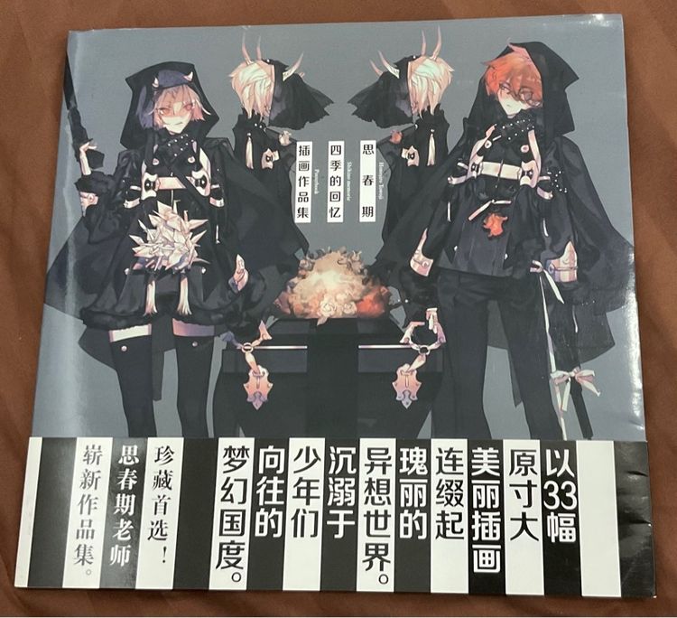 Honojiro Towoji -Shikino memorie Posterbook