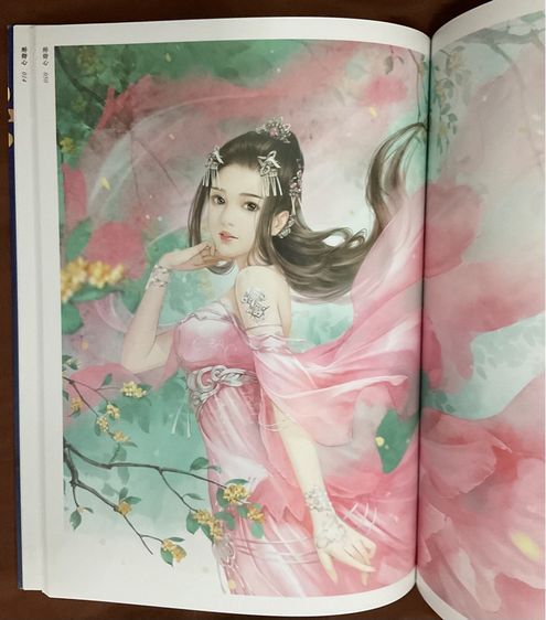 Art book "醉卿心" รูปที่ 5