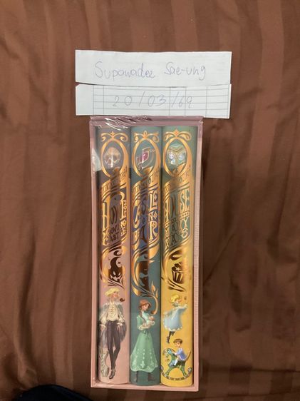 ชุดหนังสือปราสาทเวทมนตร์ของฮาวล์ รูปที่ 2