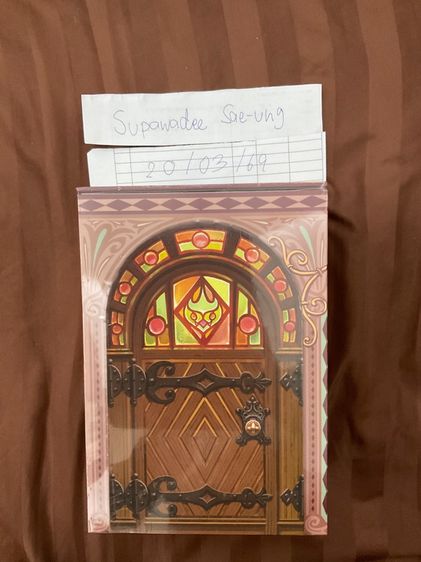 ชุดหนังสือปราสาทเวทมนตร์ของฮาวล์ รูปที่ 3