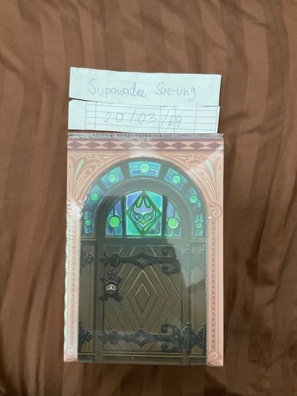 ชุดหนังสือปราสาทเวทมนตร์ของฮาวล์