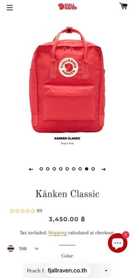 กระเป๋า เป้ Kanken classic แท้ ใหม่ รูปที่ 3