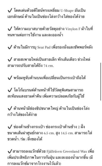 กระเป๋า เป้ Kanken classic แท้ ใหม่ รูปที่ 5