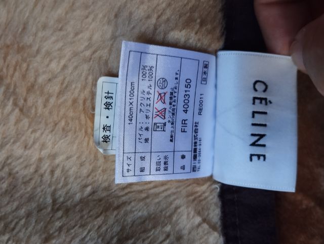 แผ้าห่ม ผ้าอื่นๆ Celine แท้สวย รูปที่ 3