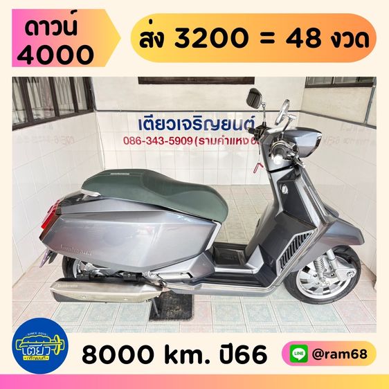 Lambretta X300  2คัน เริ่มต้น 85900.- รูปที่ 10