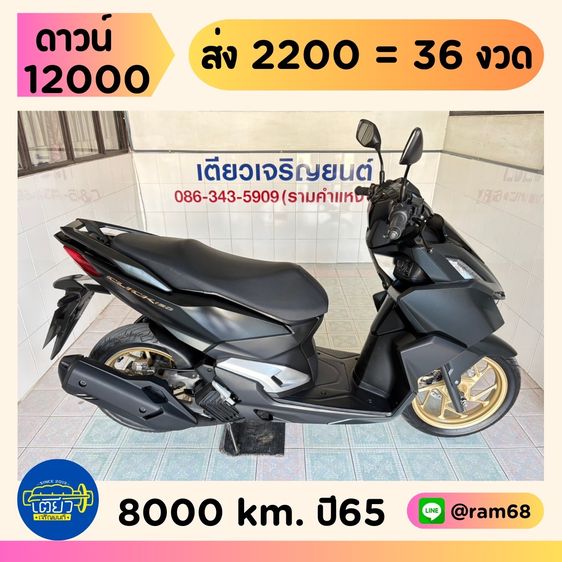 2022 Honda Click160i ABS  4 คัน เริ่มต้น 54900.-