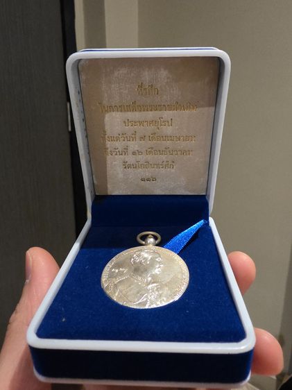 เหรียญ ในหลวง พระ เก่าเก็บ สวยหายาก  เนื้อโลหะ หนักๆ  ของที่บ้าน เก่าเก็บเดิมๆ ไม่ทราบที่ สวยหายาก  ขายตามสภาพ พร้อมส่งครับ
