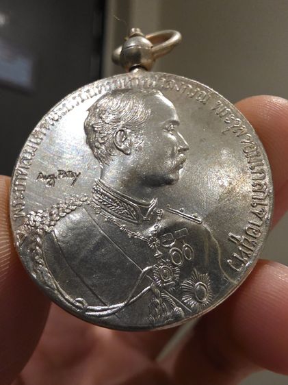 เหรียญ ในหลวง พระ เก่าเก็บ สวยหายาก  เนื้อโลหะ หนักๆ  ของที่บ้าน เก่าเก็บเดิมๆ ไม่ทราบที่ สวยหายาก  ขายตามสภาพ พร้อมส่งครับ รูปที่ 4