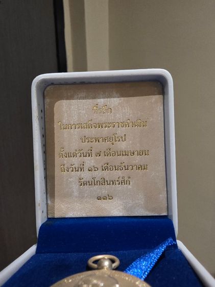 เหรียญ ในหลวง พระ เก่าเก็บ สวยหายาก  เนื้อโลหะ หนักๆ  ของที่บ้าน เก่าเก็บเดิมๆ ไม่ทราบที่ สวยหายาก  ขายตามสภาพ พร้อมส่งครับ รูปที่ 2