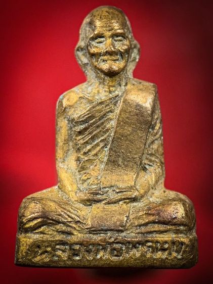 พระให้เช่า