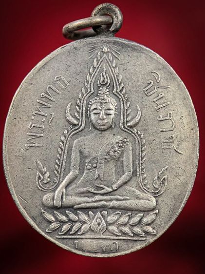 พระเก่าให้เช่าค่ะ