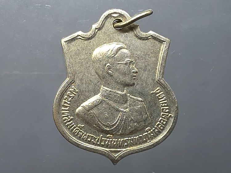 เหรียญไทย เหรียญอนุสรณ์มหาราชสามรอบ ร9 เนื้ออัลปาก้า โคท สว ซ้าย ปี2506 ไม่ผ่านใช้