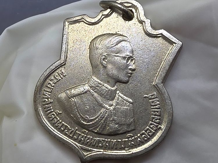 เหรียญอนุสรณ์มหาราชสามรอบ ร9 เนื้ออัลปาก้า โคท สว ซ้าย ปี2506 ไม่ผ่านใช้ รูปที่ 3