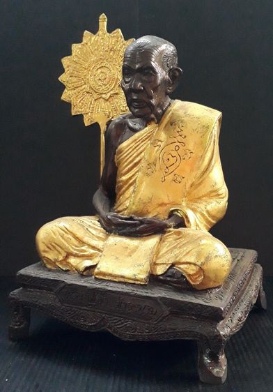 หลวงปู่เจ๊ก วัดระนาม รูปที่ 3