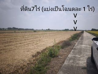 ที่ดินเปล่าหนองจอก