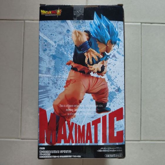 Dragon Ball Super Maximatic The Son Goku II ฟิกเกอร์ รูปที่ 8