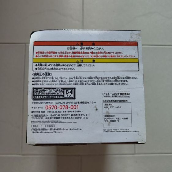 Dragon Ball Super Maximatic The Son Goku II ฟิกเกอร์ รูปที่ 9