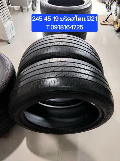 ล้อนิสสันเทียน่า 17นิ้ว และล้อชุดอื่น รับเกษตรนวมินทร์ รูปที่ 12