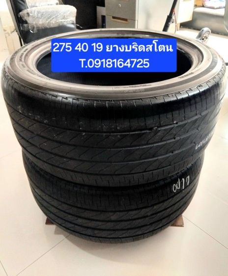 ล้อนิสสันเทียน่า 17นิ้ว และล้อชุดอื่น รับเกษตรนวมินทร์ รูปที่ 7