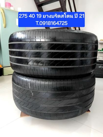 ล้อนิสสันเทียน่า 17นิ้ว และล้อชุดอื่น รับเกษตรนวมินทร์ รูปที่ 8