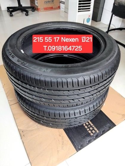 ล้อนิสสันเทียน่า 17นิ้ว และล้อชุดอื่น รับเกษตรนวมินทร์ รูปที่ 11