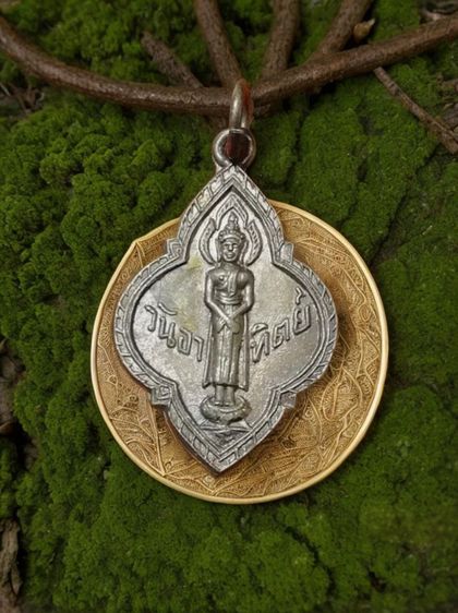 พระแท่นดงรังวันอาทิตย์