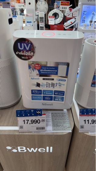 เครื่องฟอกอากาศ 40 ตร  Bewll ฆ่าเชื้อด้วยUV