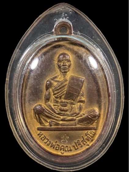 พระเก่าให้เช่าค่ะ 