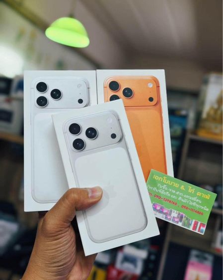 256 GB - iPhone 17 Pro Max 256GB Silver