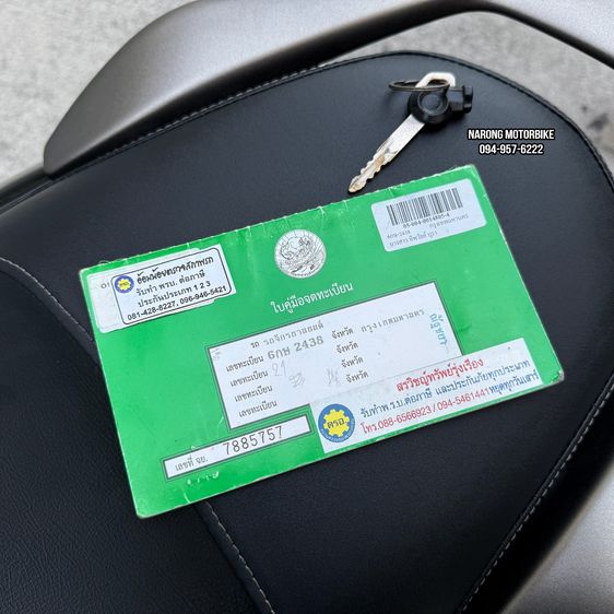 Yamaha Nmax 155 ABS 2017 ภาษี 69 ไมล์ 16,000 ส่งฟรี รูปที่ 9