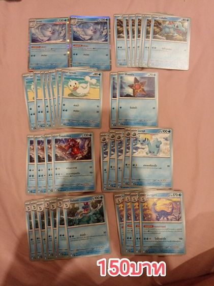 การ์ดโปเกมอน รูปที่ 9