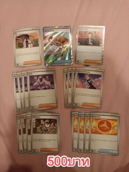 การ์ดโปเกมอน รูปที่ 6