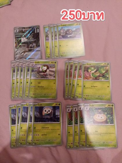 การ์ดโปเกมอน รูปที่ 6
