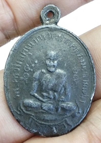 หลวงปู่ศุข