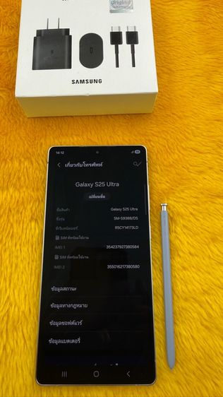 Samsung S25 Ultra-512GB. รูปที่ 2
