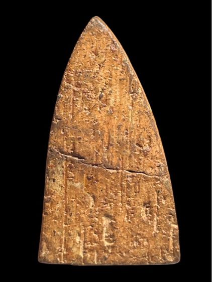 พระขุนแผนพรายเดี่ยว เนื้อดิน รูปที่ 2