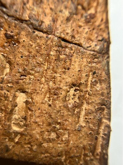 พระขุนแผนพรายเดี่ยว เนื้อดิน รูปที่ 12